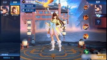 婉儿最新爆料皮肤视频大全,最新爆料皮肤视频大全大汇总  第3张