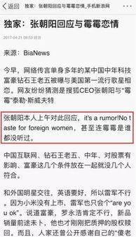 娱乐圈爆料渠道在哪,揭秘幕后真相的神秘通道  第1张