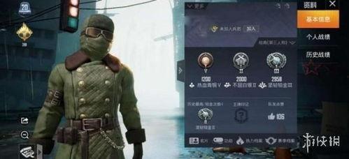 和平精英今年23号最新衣服爆料,时尚潮流，个性十足！