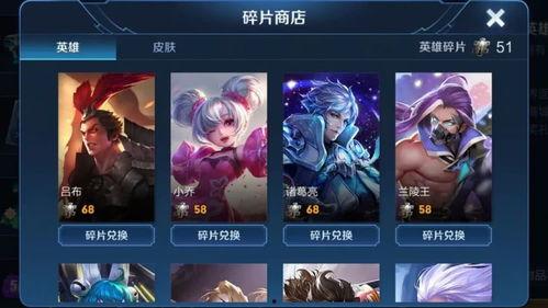 中转盘碎片皮肤最新爆料,最新爆料带你领略神秘风采 第1张 中转盘碎片皮肤最新爆料,最新爆料带你领略神秘风采 第1张