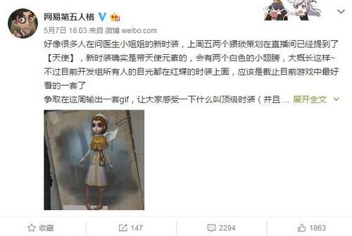 第5人格爆料最新7,揭秘最新7位角色神秘背景与技能亮点