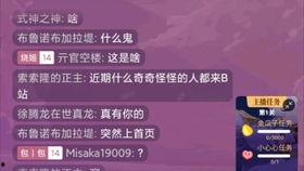 小英子最新爆料是真的吗,真相揭秘,是真是假? 第1张 小英子最新爆料是真的吗,真相揭秘,是真是假? 第1张